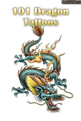 Снимок экрана 101-dragon-tattoos
