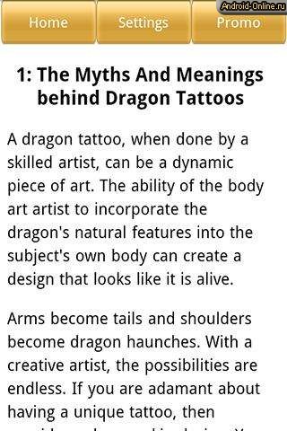 Снимок экрана 101-dragon-tattoos