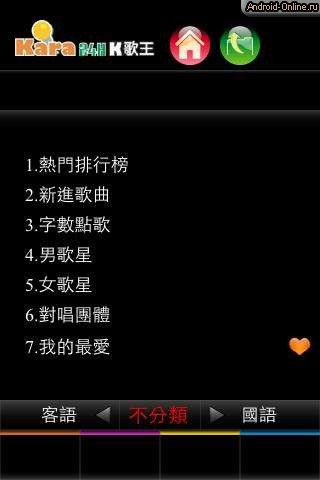 Снимок экрана 5tv