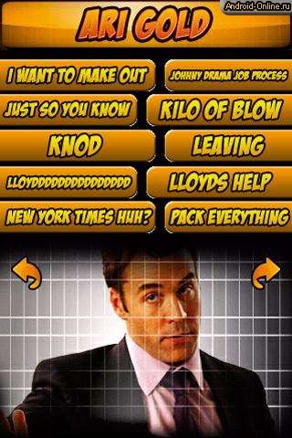 Снимок экрана ari-gold-soundboard_00001