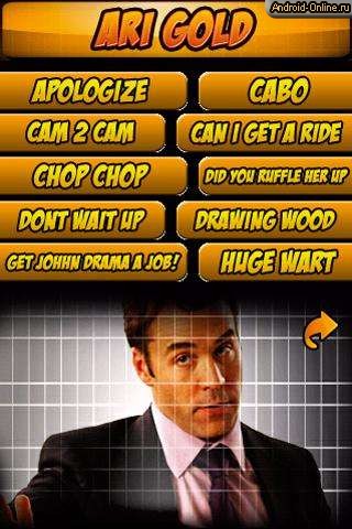 Снимок экрана ari-gold-soundboard_00001