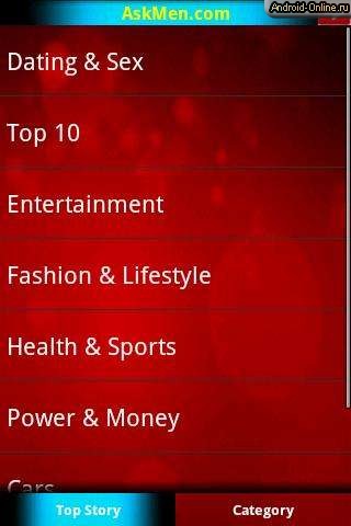 Снимок экрана askmencom_00001