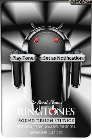 Снимок экрана droid-e-mail-tone