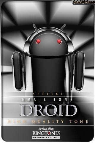 Снимок экрана droid-e-mail-tone