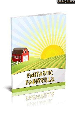 Снимок экрана fantastic-farmville