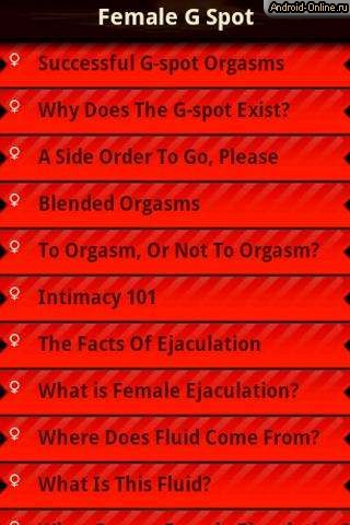 Снимок экрана female-g-spot-revealed