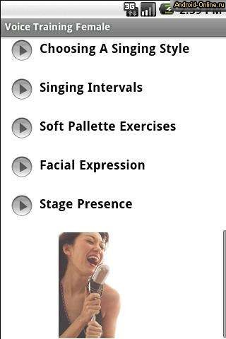 Снимок экрана female-voice-training