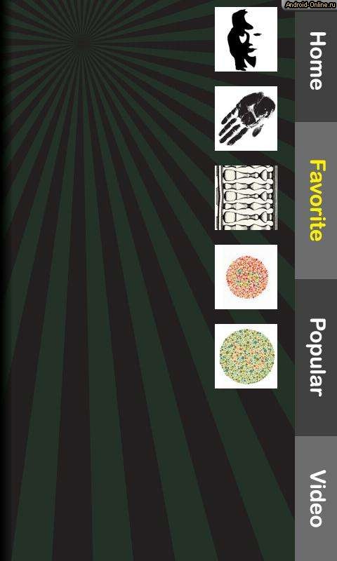 Снимок экрана illusion-4-eyes