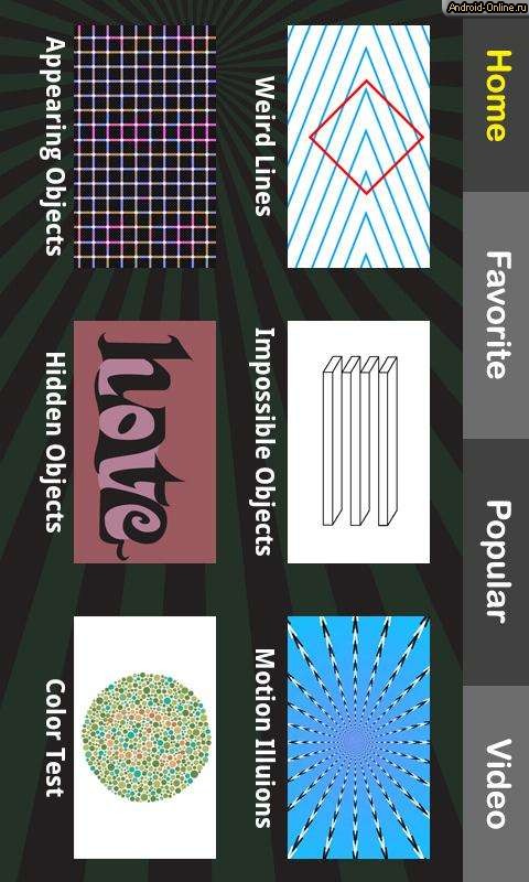 Снимок экрана illusion-4-eyes