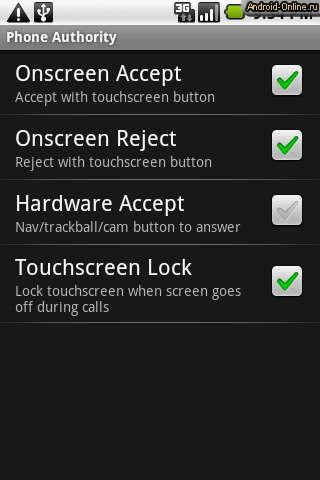 Снимок экрана incoming-call-authority