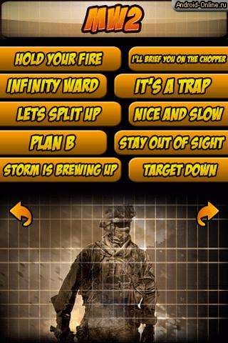 Снимок экрана mw2-soundboard_00001