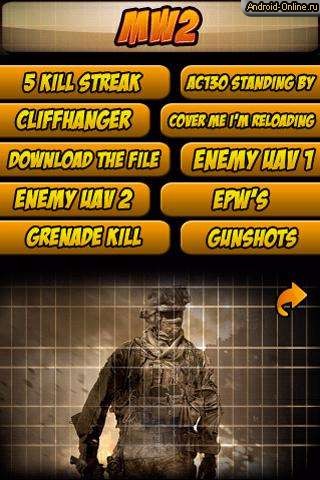 Снимок экрана mw2-soundboard_00001