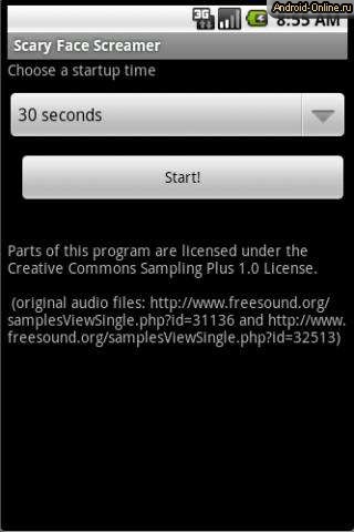 Снимок экрана scary-face-screamer