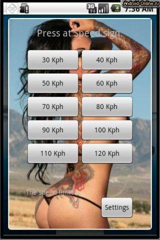 Снимок экрана speed-limit_00003