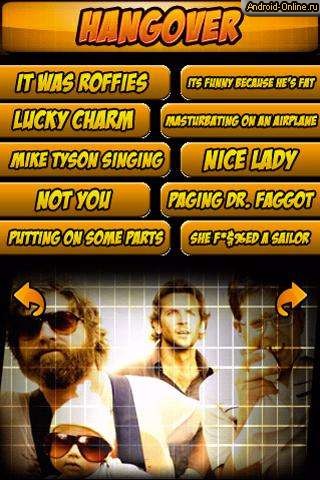 Снимок экрана the-hangover-soundboard_00002