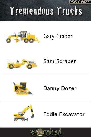 Снимок экрана trucks