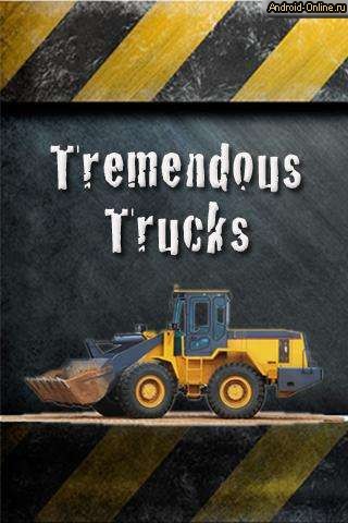 Снимок экрана trucks